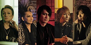 「BUCK-TICK、30周年記念日にオールナイトイベント開催決定」