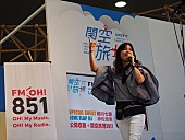 「相川七瀬、【関空旅博2017】でライブ＆トーク！1300人が大合唱！」1枚目/2