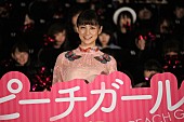 山本美月「伊野尾慧「おけまる」は風呂おけ！？　山本美月とのクイズ対決で珍回答」1枚目/1