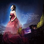 「薬師丸ひろ子 ライブアルバムのトレーラー映像公開」1枚目/3