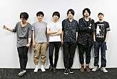 フジファブリック「フジファブリック×UNISON SQUARE GARDENがラジオで“ゆるゆる”トーク」1枚目/2