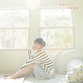 上野優華「」3枚目/4