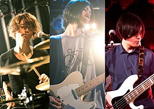 「People In The Box 明日6/4にツアー裏ファイナル急遽開催＆生配信！ LIVE DVD『Cut Five』リリースも」