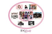 Ｅ－Ｇｉｒｌｓ「E-girlsが19名から11名に」1枚目/2