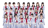 NGT48「NGT48 総選挙速報1位の荻野由佳センター曲も！ 3曲のMVフル尺公開」1枚目/1