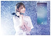 「乃木坂46 ずぶ濡れパフォーマンス＆大花火 神宮球場ライブ映像作ジャケット公開」1枚目/8