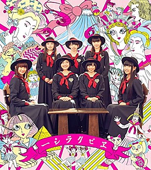 「【ビルボード】私立恵比寿中学『エビクラシー』が51,119枚を売り上げ、週間アルバム・セールス首位獲得」