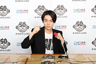 「『菅田将暉のオールナイトニッポン』山田孝之が生登場」