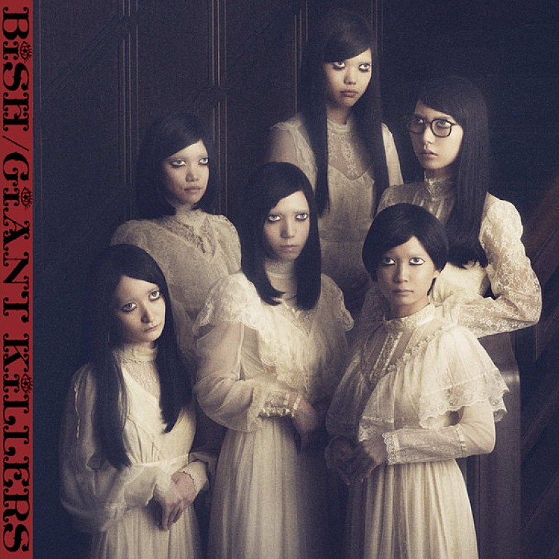 BiSH オフショットやメンバー撮影の写真も！ 『GiANT KiLLERS』全5曲の試聴動画公開