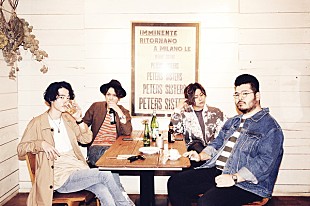 「FIVE NEW OLD、メジャー・デビュー作『BY YOUR SIDE EP』表題曲のMV公開」