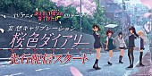 妄想キャリブレーション「」4枚目/6