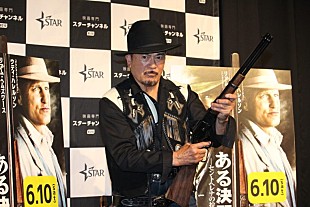 「千葉真一、“人気者”真剣佑に今でもお小遣い？　「ふざけてますよね。俺にも少しよこせって」」