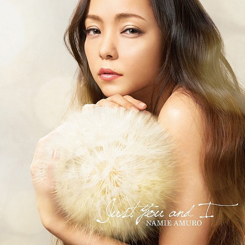 【ビルボード HOT BUZZ SONG】安室奈美恵「Just You and I」が首位、Beverly 「I need your love」はDL、MVともに2週連続で上昇中