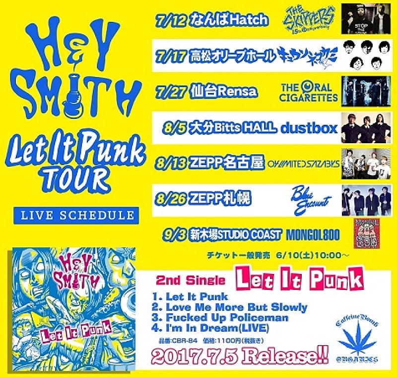 HEY-SMITH「」3枚目/3