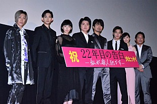 「藤原竜也ら、欠席の伊藤英明をイジりまくり　野村周平「素晴らしい謝罪会見」」
