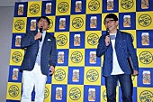 「ずん飯尾和樹「まずはフォロワ－１万人」　カンニング竹山「炎上している方が世の中は喜ぶ」」1枚目/1