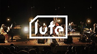 「寺尾紗穂 武蔵野公会堂公演より「七草なつな」映像公開」