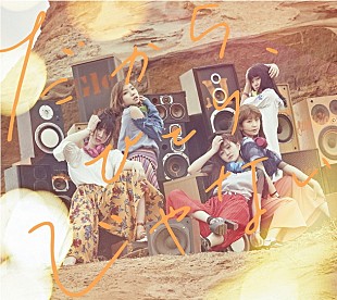 「【ビルボード】『ヒロアカ』テーマソングがアニメチャートTOP2独占」