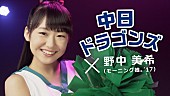 モーニング娘。’１７「」8枚目/13