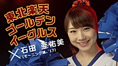 モーニング娘。’１７「」10枚目/13