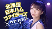 モーニング娘。’１７「」13枚目/13