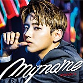 ＭＹＮＡＭＥ「」7枚目/8