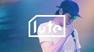 「呂布（KANDYTOWN）、「フォーエバー」のライブ映像公開」