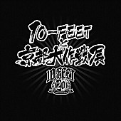 10-FEET「」2枚目/2