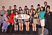 こぶしファクトリー「こぶしファクトリ－が初主演「私の夢を果たせてうれしい」　浅野ゆう子「都民ファ－ストです！」」1枚目/1