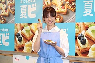 「深田恭子、キュ－トなエプロン姿を披露　ドラマ撮影で多忙も「この夏は海に行けたら」」