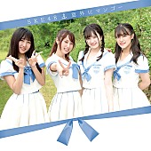 SKE48「意外にマンゴー＜Type D＞【通常盤】」8枚目/9