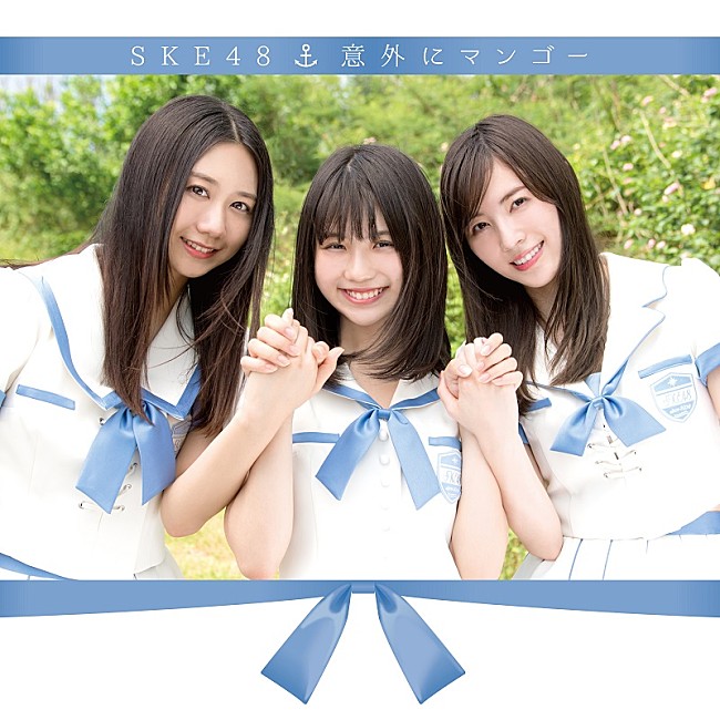 SKE48「意外にマンゴー＜Type A＞【通常盤】」2枚目/9