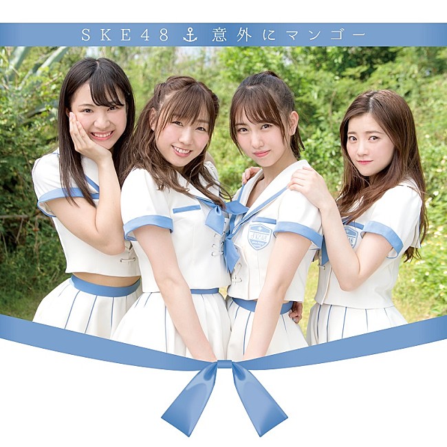 SKE48「意外にマンゴー＜Type B＞【通常盤】」4枚目/9