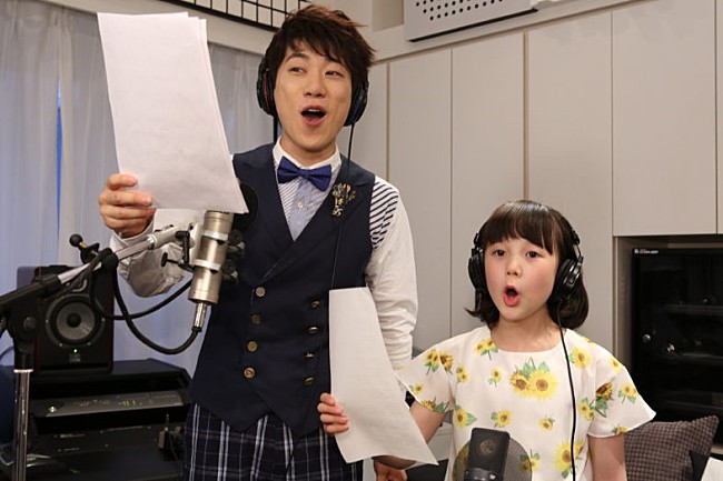 「横山だいすけ、本田紗来と映画主題歌初挑戦　作詞・作曲はいきものがかりの水野良樹」1枚目/1