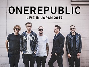 「ワンリパブリックの初単独来日公演が決定」