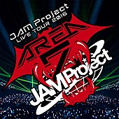 ＪＡＭ　Ｐｒｏｊｅｃｔ「」4枚目/4