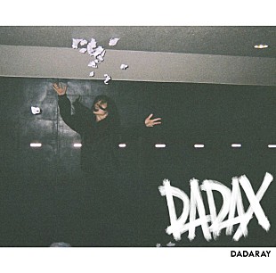 「DADARAY『DADAX』収録曲「誰かがキスをした」MVで女性の悲しい妄想を映像に」