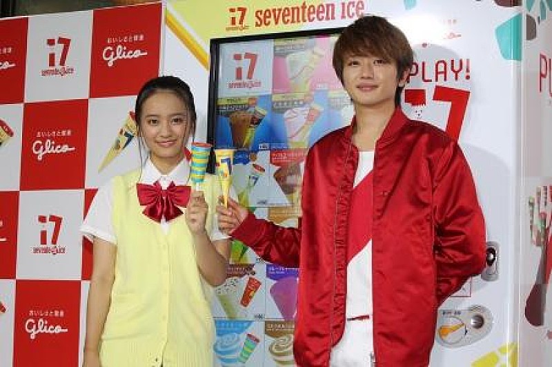 「西島隆弘、“１７歳”岡田結実にメロメロ　当時に戻れたら「告白して甘酸っぱい思い出を…」」1枚目/1