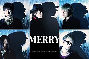 「MERRY、9月にニューアルバム発売決定」