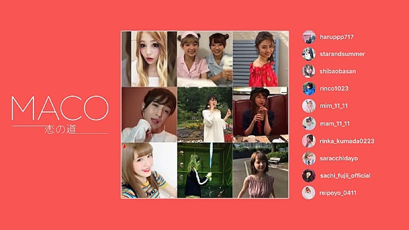 MACO、“今の時代を表す”Instagramストーリー風ビデオを公開