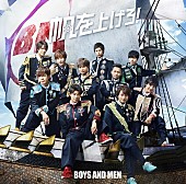 BOYS AND MEN「BOYS AND MEN、振付はラッキィ池田　新曲「帆を上げろ！」MV解禁　」1枚目/11