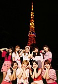 TWICE「TWICE、東京タワーとの“TT”コラボが実現」1枚目/3