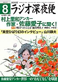 織田哲郎「」3枚目/3