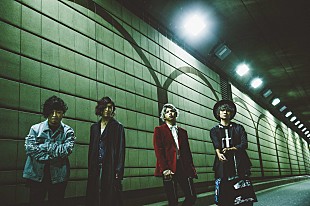 「MY FIRST STORY、2マンツアーゲストにmiwa、androp、SALUが出演」