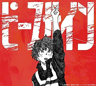 「 【Chart insight of insight】強豪多数の中タイアップの勝利？！ 米津玄師がついに首位に！」