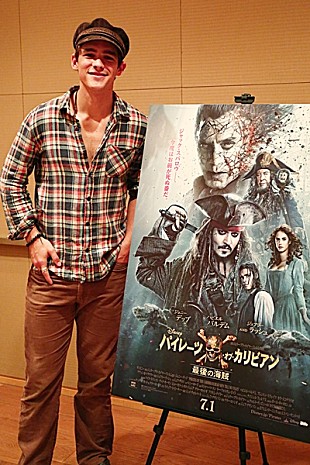 「『パイレーツ・オブ・カリビアン』新キャスト、ブレントン・スウェイツに来日インタビュー」