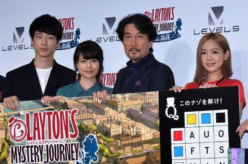 有村架純「有村架純＆役所広司、大泉洋をイジりまくり　「出席できなかった嫉妬と悔しさがありあり」」1枚目/1