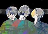 Ｐｅｏｐｌｅ　Ｉｎ　Ｔｈｅ　Ｂｏｘ「People In The Box 石田スイ描き下ろしの新アー写公開！ 10周年特設サイトでも特別コラボ」1枚目/2