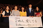 長瀬智也「長瀬智也、孤独な主人公に共感！？　「僕も独り身の男として…」」1枚目/1