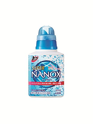 「二宮和也、力士の宇良とＣＭ共演　 ぶつかり稽古に挑戦！」